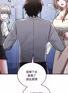Page 190 of 满意度评鉴中 | 滿意度評鑑中 1-11 - preview thumbnail