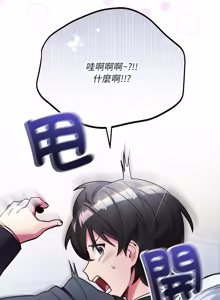 Page 19 of 满意度评鉴中 | 滿意度評鑑中 1-11 - preview thumbnail