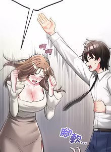 Page 193 of 满意度评鉴中 | 滿意度評鑑中 1-11 - preview thumbnail