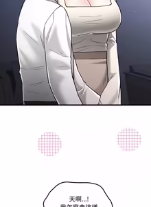 Page 195 of 满意度评鉴中 | 滿意度評鑑中 1-11 - preview thumbnail