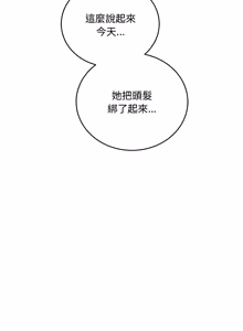 Page 199 of 满意度评鉴中 | 滿意度評鑑中 1-11 - preview thumbnail