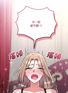 Page 201 of 满意度评鉴中 | 滿意度評鑑中 1-11 - preview thumbnail