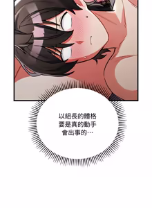 Page 202 of 满意度评鉴中 | 滿意度評鑑中 1-11 - preview thumbnail