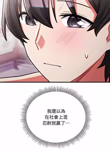 Page 203 of 满意度评鉴中 | 滿意度評鑑中 1-11 - preview thumbnail