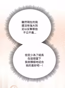 Page 204 of 满意度评鉴中 | 滿意度評鑑中 1-11 - preview thumbnail