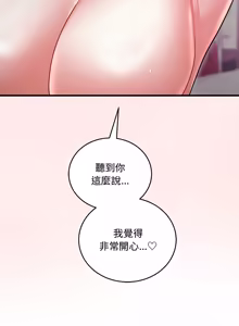 Page 205 of 满意度评鉴中 | 滿意度評鑑中 1-11 - preview thumbnail