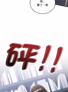 Page 207 of 满意度评鉴中 | 滿意度評鑑中 1-11 - preview thumbnail