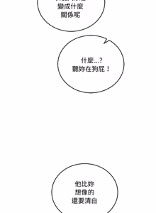 Page 208 of 满意度评鉴中 | 滿意度評鑑中 1-11 - preview thumbnail