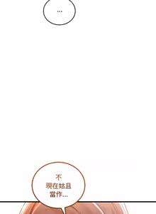 Page 209 of 满意度评鉴中 | 滿意度評鑑中 1-11 - preview thumbnail