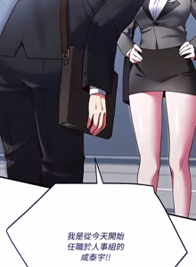 Page 21 of 满意度评鉴中 | 滿意度評鑑中 1-11 - preview thumbnail