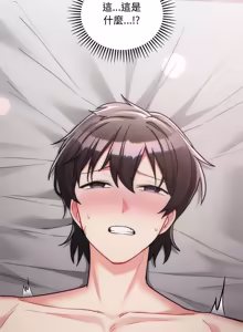 Page 216 of 满意度评鉴中 | 滿意度評鑑中 1-11 - preview thumbnail