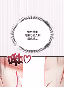Page 219 of 满意度评鉴中 | 滿意度評鑑中 1-11 - preview thumbnail