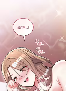 Page 220 of 满意度评鉴中 | 滿意度評鑑中 1-11 - preview thumbnail