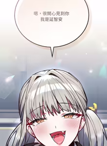 Page 22 of 满意度评鉴中 | 滿意度評鑑中 1-11 - preview thumbnail