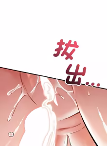 Page 222 of 满意度评鉴中 | 滿意度評鑑中 1-11 - preview thumbnail