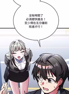 Page 25 of 满意度评鉴中 | 滿意度評鑑中 1-11 - preview thumbnail