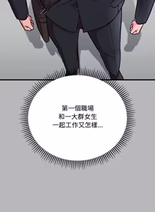 Page 28 of 满意度评鉴中 | 滿意度評鑑中 1-11 - preview thumbnail