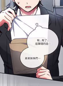 Page 32 of 满意度评鉴中 | 滿意度評鑑中 1-11 - preview thumbnail
