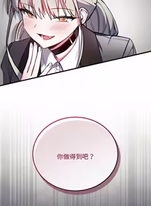 Page 34 of 满意度评鉴中 | 滿意度評鑑中 1-11 - preview thumbnail