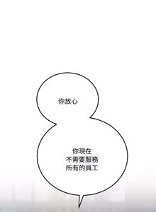 Page 35 of 满意度评鉴中 | 滿意度評鑑中 1-11 - preview thumbnail