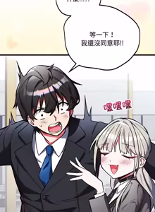 Page 37 of 满意度评鉴中 | 滿意度評鑑中 1-11 - preview thumbnail