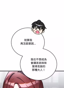 Page 39 of 满意度评鉴中 | 滿意度評鑑中 1-11 - preview thumbnail