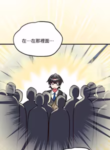 Page 42 of 满意度评鉴中 | 滿意度評鑑中 1-11 - preview thumbnail