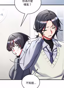 Page 44 of 满意度评鉴中 | 滿意度評鑑中 1-11 - preview thumbnail