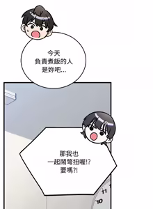 Page 46 of 满意度评鉴中 | 滿意度評鑑中 1-11 - preview thumbnail