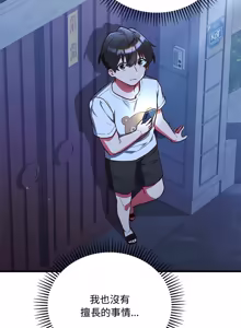 Page 47 of 满意度评鉴中 | 滿意度評鑑中 1-11 - preview thumbnail