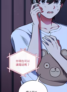 Page 48 of 满意度评鉴中 | 滿意度評鑑中 1-11 - preview thumbnail