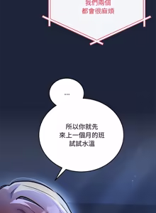 Page 49 of 满意度评鉴中 | 滿意度評鑑中 1-11 - preview thumbnail