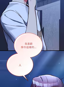 Page 50 of 满意度评鉴中 | 滿意度評鑑中 1-11 - preview thumbnail
