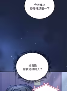 Page 51 of 满意度评鉴中 | 滿意度評鑑中 1-11 - preview thumbnail