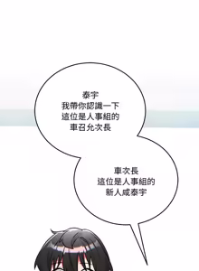 Page 53 of 满意度评鉴中 | 滿意度評鑑中 1-11 - preview thumbnail