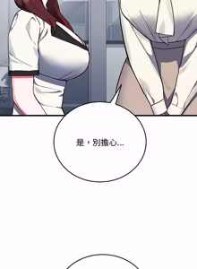 Page 54 of 满意度评鉴中 | 滿意度評鑑中 1-11 - preview thumbnail