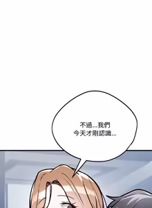 Page 55 of 满意度评鉴中 | 滿意度評鑑中 1-11 - preview thumbnail