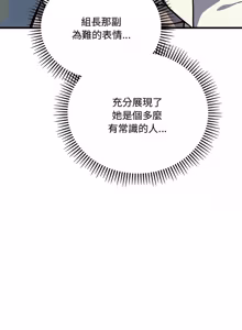 Page 56 of 满意度评鉴中 | 滿意度評鑑中 1-11 - preview thumbnail