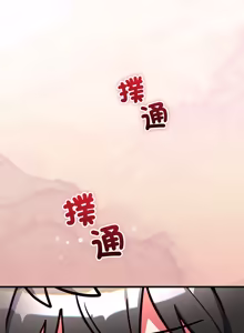 Page 57 of 满意度评鉴中 | 滿意度評鑑中 1-11 - preview thumbnail