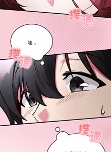 Page 6 of 满意度评鉴中 | 滿意度評鑑中 1-11 - preview thumbnail