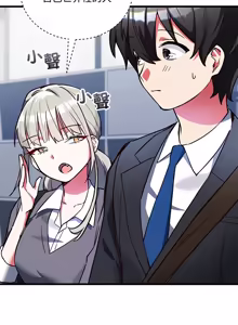 Page 61 of 满意度评鉴中 | 滿意度評鑑中 1-11 - preview thumbnail