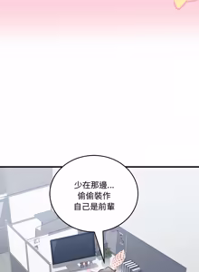 Page 62 of 满意度评鉴中 | 滿意度評鑑中 1-11 - preview thumbnail