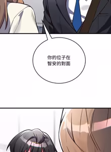 Page 63 of 满意度评鉴中 | 滿意度評鑑中 1-11 - preview thumbnail