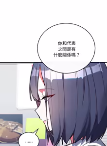Page 64 of 满意度评鉴中 | 滿意度評鑑中 1-11 - preview thumbnail