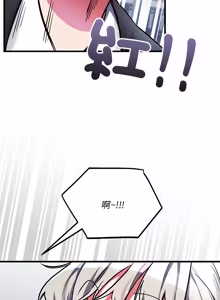 Page 65 of 满意度评鉴中 | 滿意度評鑑中 1-11 - preview thumbnail