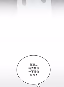 Page 66 of 满意度评鉴中 | 滿意度評鑑中 1-11 - preview thumbnail