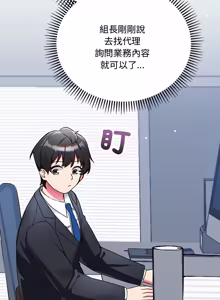 Page 67 of 满意度评鉴中 | 滿意度評鑑中 1-11 - preview thumbnail