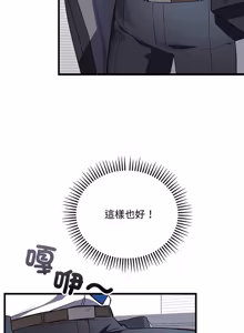 Page 68 of 满意度评鉴中 | 滿意度評鑑中 1-11 - preview thumbnail