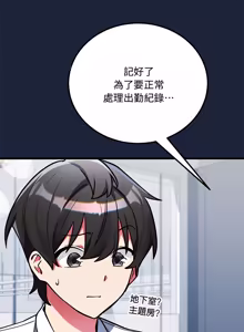 Page 70 of 满意度评鉴中 | 滿意度評鑑中 1-11 - preview thumbnail