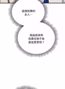Page 72 of 满意度评鉴中 | 滿意度評鑑中 1-11 - preview thumbnail